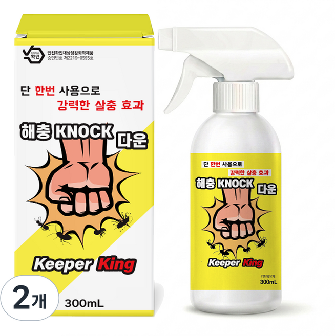 벅스존 다운킬 강력한 해충 살충제, 2개, 1개입