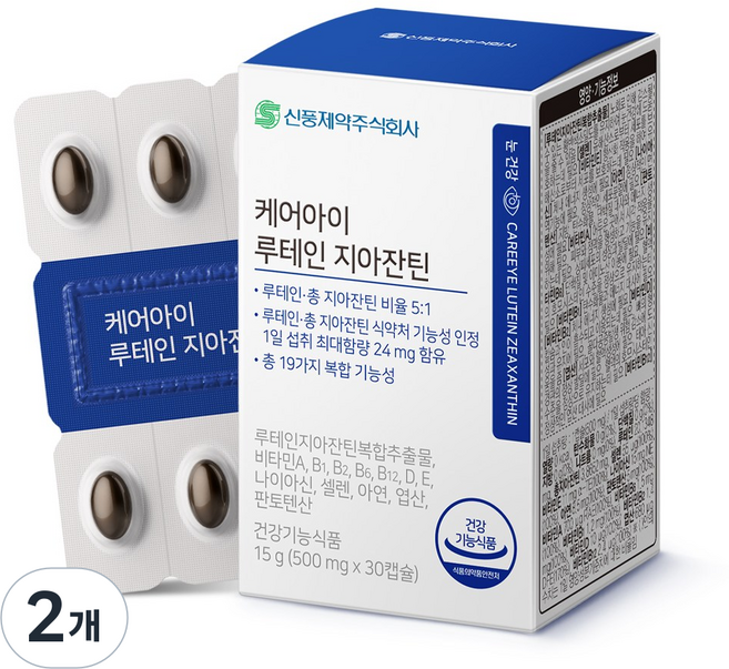 신풍제약 케어아이 루테인 지아잔틴 24mg (500mg x 30캡슐), 30정, 2개