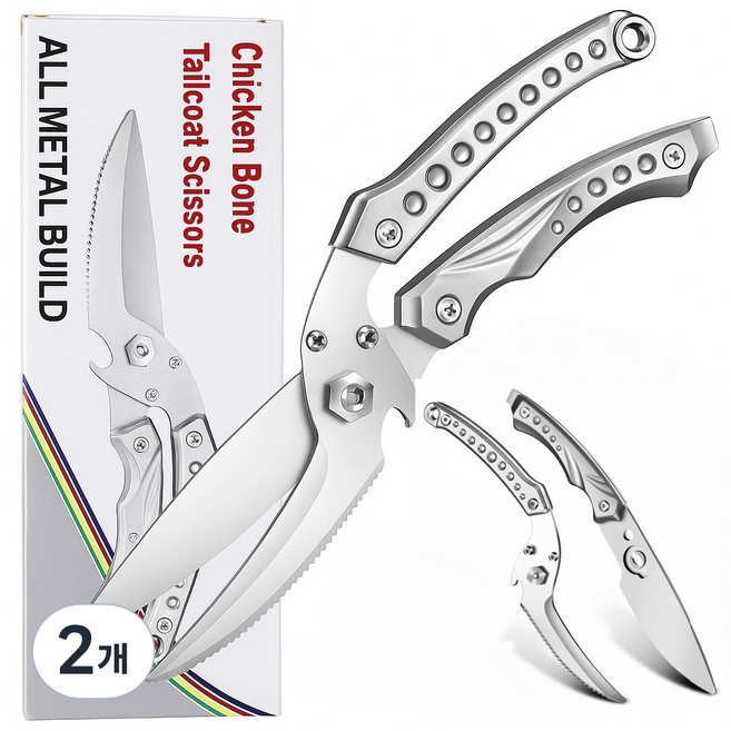 YITUMU 300g 초강력 분리형 주방가위 올스텐 닭뼈 생선 돼지갈비 뼈가위 캠핑용, 2개, 은색