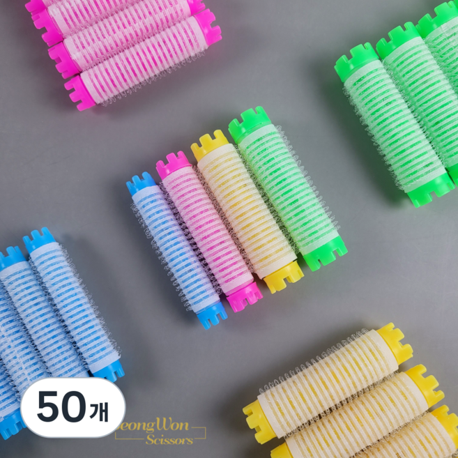 찍찍이 파마 롯드10p 뿌리볼룸펌 구르프, 2호, 50개