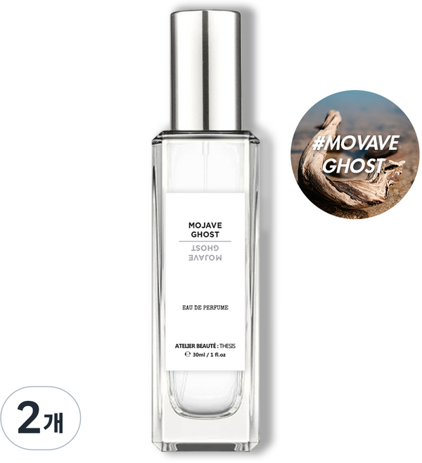떼시스 모하비 고스트 프레시 플로럴 우디 머스크 니치 향수 오드퍼퓸, 2개, 30ml