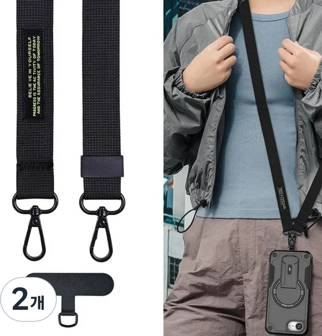 허니코코 데일리 와이드 핸드폰 크로스 스트랩(전 기종 호환 가능), 2개, 블랙