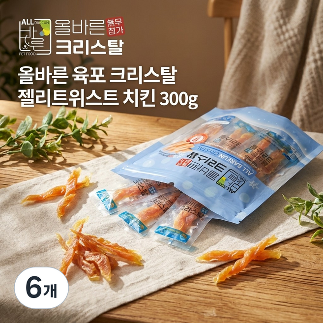 올바른 육포 크리스탈 무첨가 무전분 강아지 간식, 6개, 300g, 젤리트위스트 치킨
