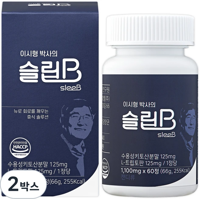 이시형박사의 슬립비 L-트립토판 이시형박사의 슬립비, 2박스, 60정 - 쿠팡