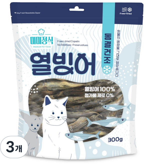 미미정식 트릿 동결건조 고양이간식, 3개, 300g, 열빙어