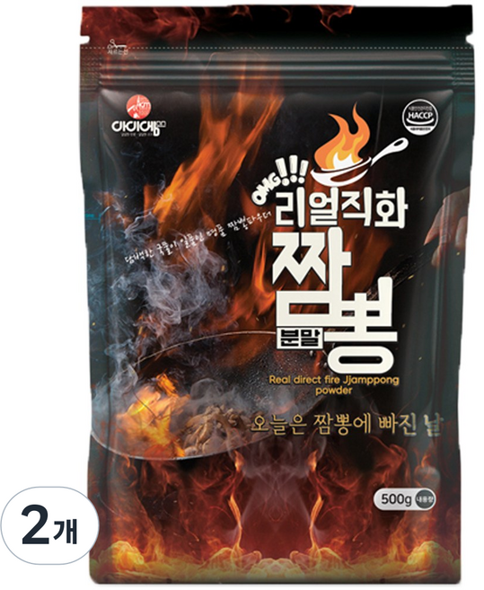 아이엠소스 리얼직화짬뽕분말, 500g, 2개