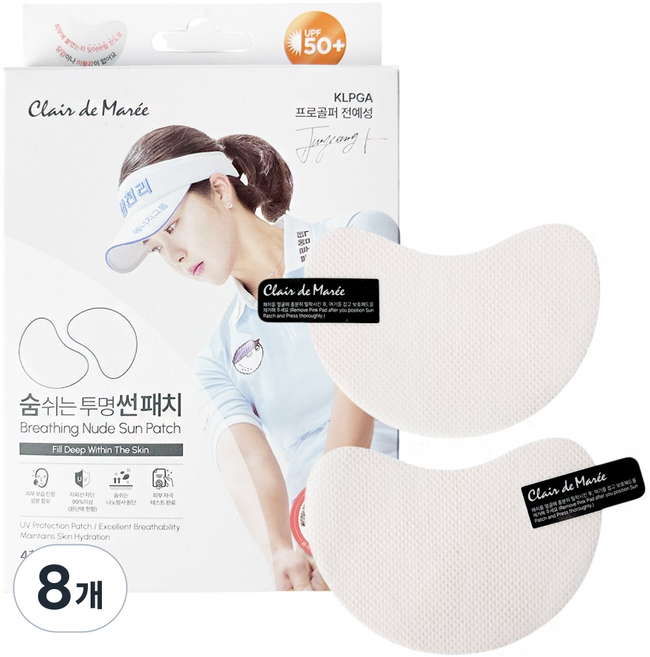 J 에디션 99% 자외선차단 투명 붙이는 여성 골프 썬패치 한쌍, 8개