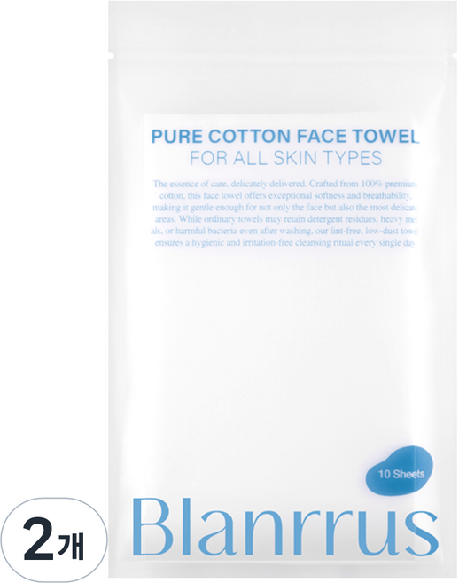 블랑루스 퓨어 코튼 페이스 타올 10매 순면 100% 저자극 클렌징 수건대용 스킨케어 비건인증, 2개, 10매입