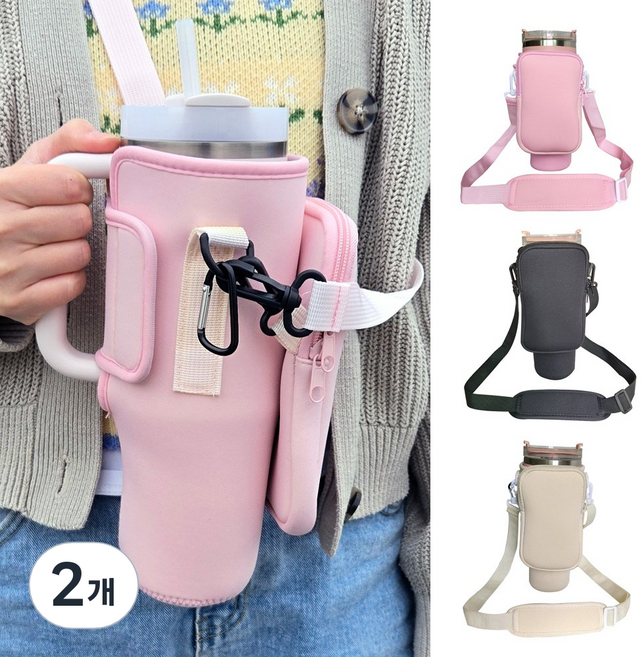 스탠리 텀블러 887ml 가방 파우치 TBUSTL1010, 2개, 핑크