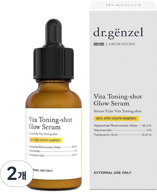 닥터겐첼 비타 토닝샷 글로우 화이트닝 세럼 기미 잡티 주근깨, 2개, 30g