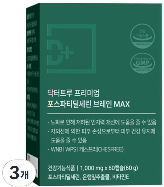 닥터트루 프리미엄 포스파티딜세린 브레인 MAX 기억 인지력 두 뇌 건강 영양제, 60정, 3개
