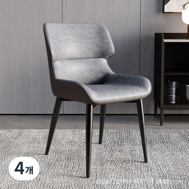 PYHO 프리미엄 통가죽 식탁의자 모던체어 3색상 방수방오 의자, 4개, L2