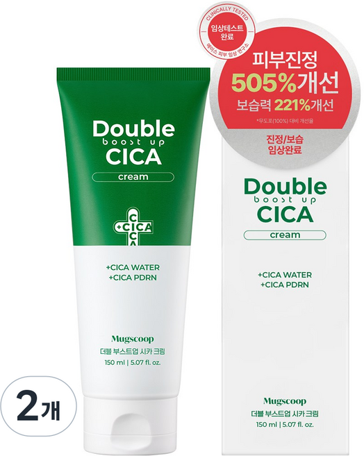 머그스쿱 시카 10만PPM PDRN 수분 보습 장벽 크림, 2개, 150ml