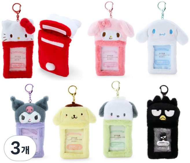 산리오 오리지널 보아 포카홀더 카드수납, 3개, 헬로키티