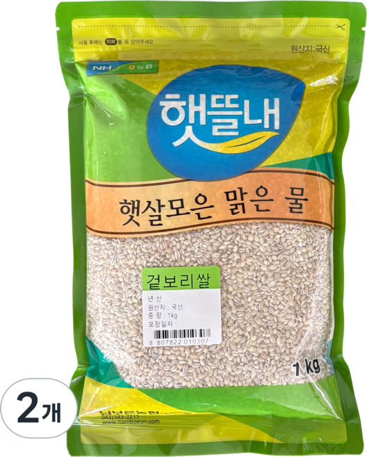 남보은농협 햇뜰내 국산 겉보리쌀, 2개, 1kg