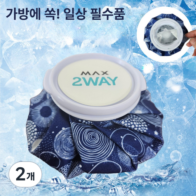 이븐스 물방울 NO 결로방지 입구대형 얼음주머니, 2개