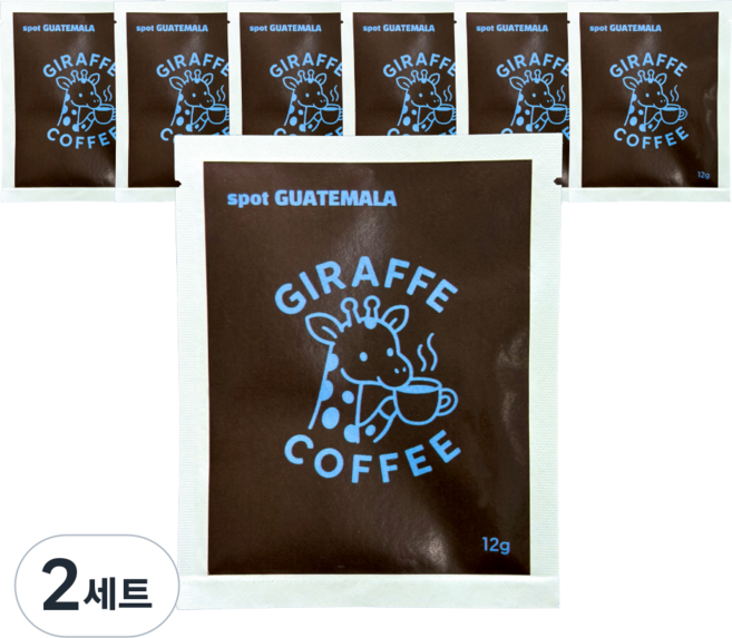 지라프커피 과테말라 스페셜티 티백커피 싱글오리진 안티구아 SHB, 2세트, 7개입, 12g