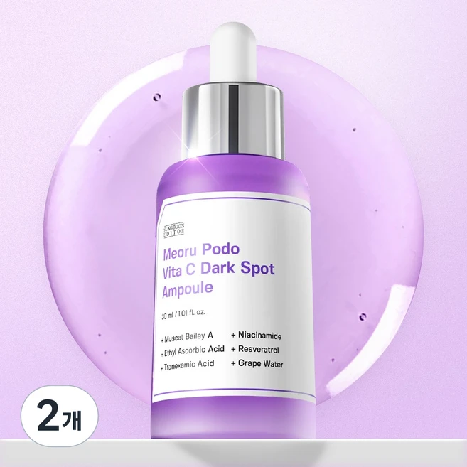성분에디터 기미 잡티 미백 머루포도 비타민C 다크 스팟 앰플, 2개, 40ml - 쿠팡