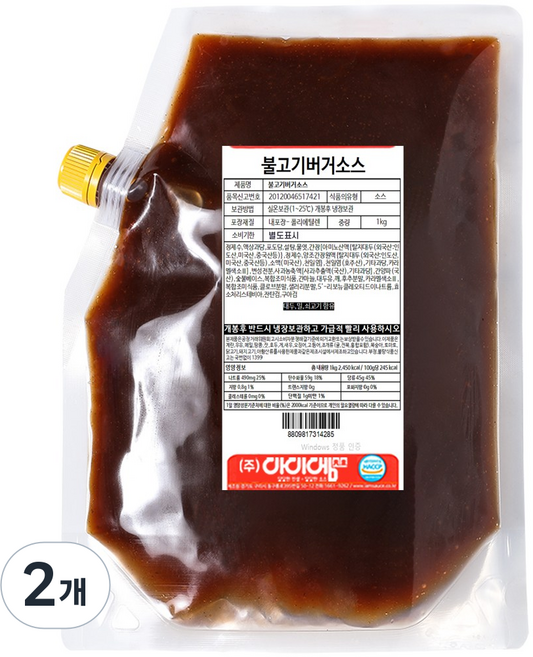 아이엠소스 불고기버거소스, 1kg, 2개