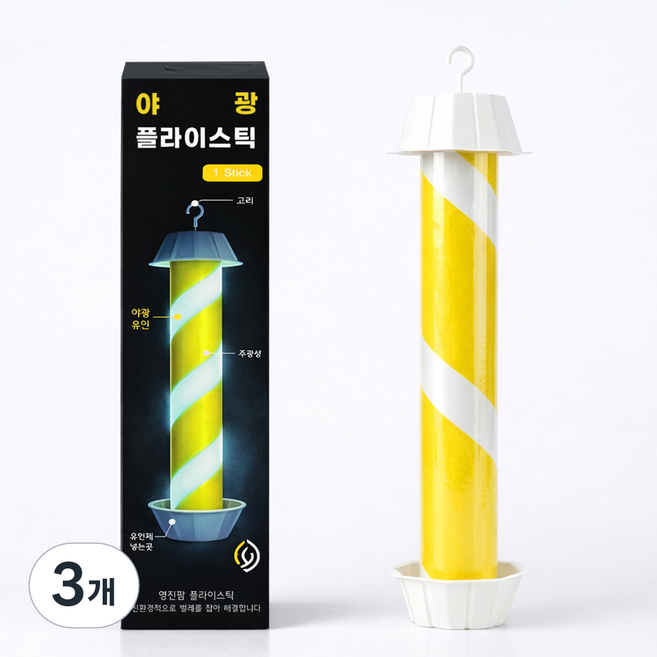 영진팜 야광 플라이스틱 초파리 트랩 유인제 첨가 날파리 끈끈이, 3개, 1개입