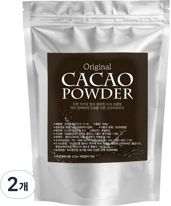 산들약초 무설탕 카카오파우더 네덜란드산 코코아가루, 2개, 1개입, 200g