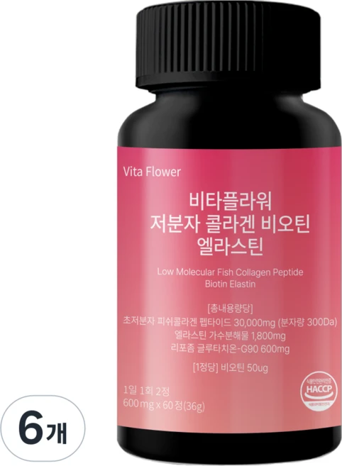 초저분자 어린콜라겐 비오틴 엘라스틴 글루타치온 비타민C 피쉬콜라겐 펩타이드 HACCP 인증, 6개, 60정 - 쿠팡