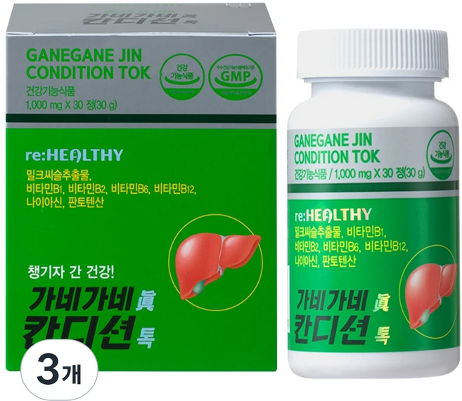 간 피로 건강 비타민B군 영양제 가네가네진 밀크씨슬 실리마린 칸디션톡, 3개, 30정 - 쿠팡