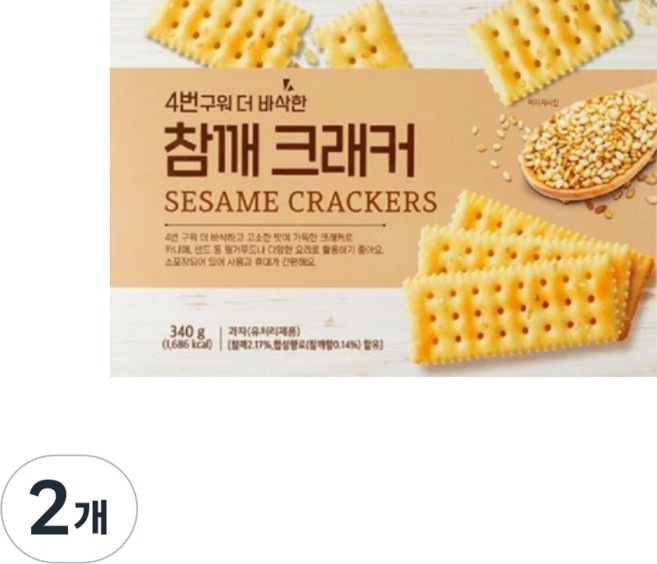 4번구워 더 바삭한 참깨 크래커, 2개, 340g