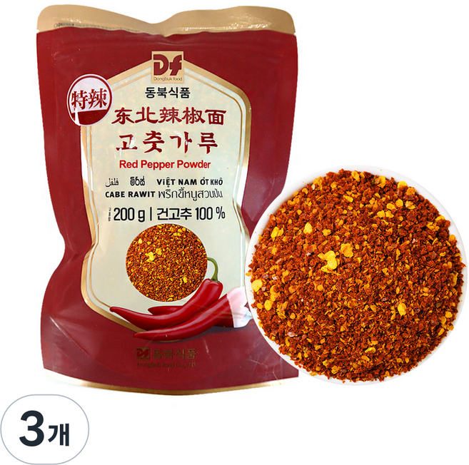 (배터짐) 화끈하게 매운 동북 연변 씨고추가루 고춧가루, 3개, 200g