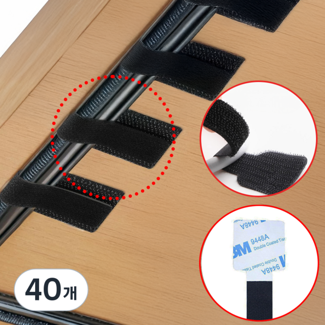 쥬롬 부착식 전선정리 벨크로 케이블 타이 선정리, 블랙, 40개