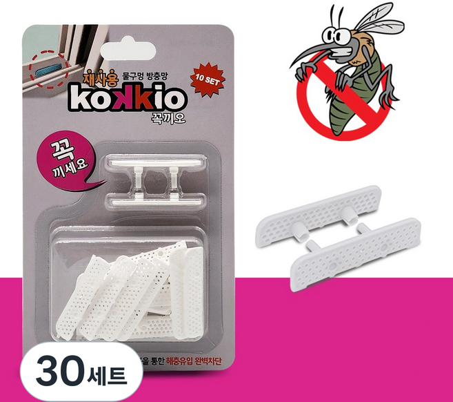 꼭끼오 국산 2세대 창틀 물구멍 방충망 샷시 방풍기능, 30세트