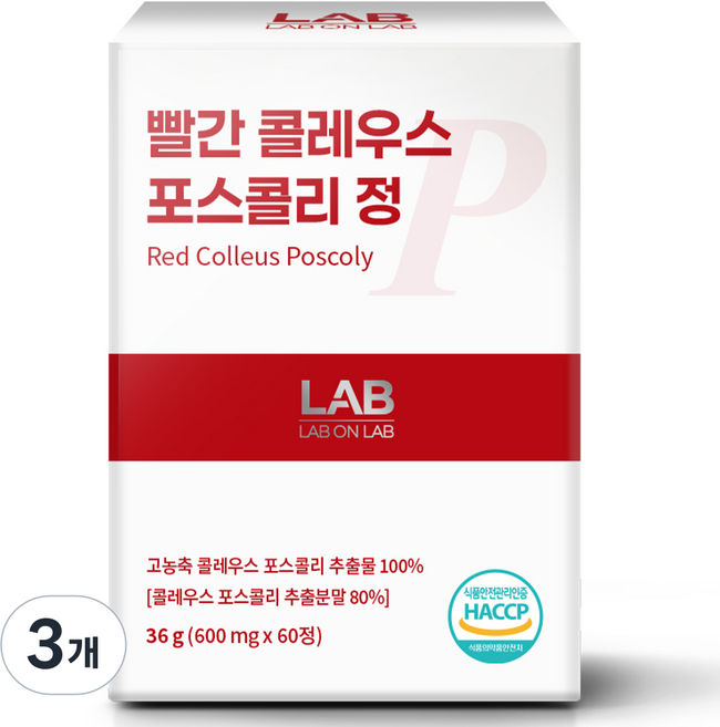 랩온랩 20배 고농축 더레드 빨간 콜레우스 포스콜리 추출 캡슐 알약, 60정, 3개