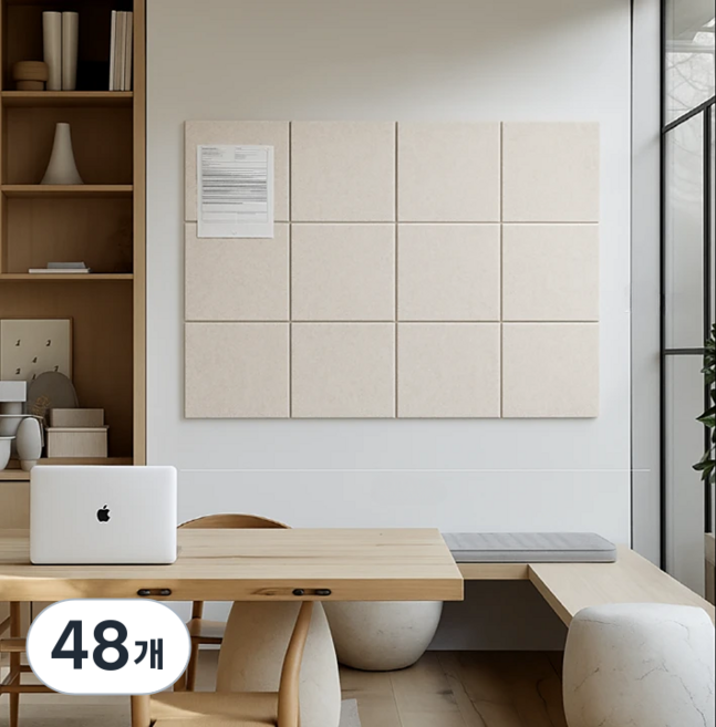 홈앤힐링 벽 방음재 흡음재 접착식 실내용 10T, 48개, 코지 베이지