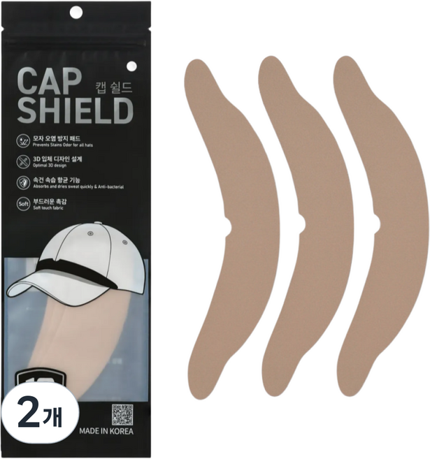 캡쉴드 모자오염방지패드, 베이지, 2개
