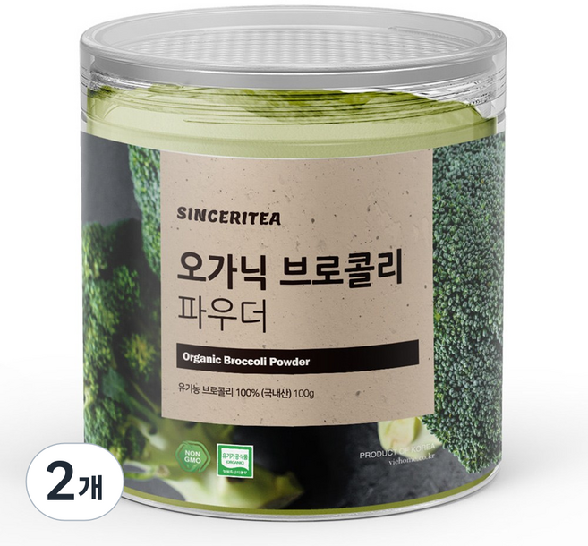 신서리티 오가닉 브로콜리 파우더 100g, 2개