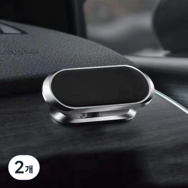 레드에셋 차량 휴대폰 거치대, 실버, 2개