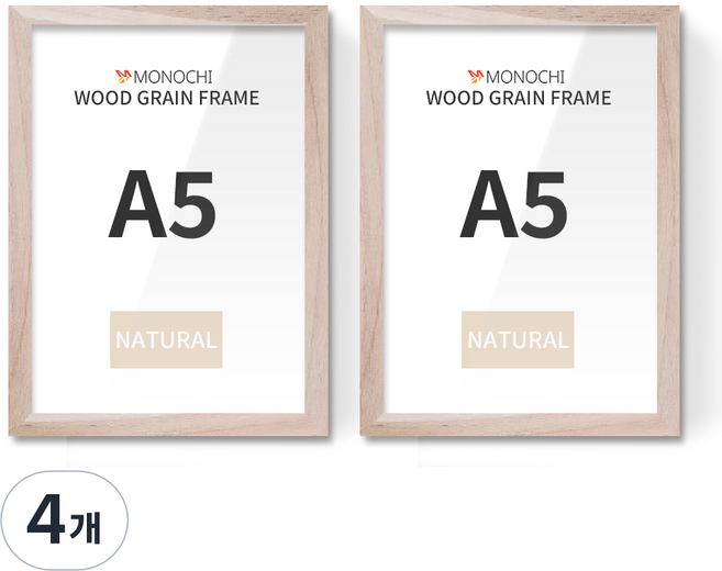 모노치 우드그레인 인테리어 액자, 내추럴, 4개