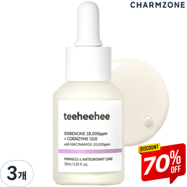 참존 티히히 이데베논 Q10 텐션업 탄력 세럼 안티에이징, 3개, 30ml