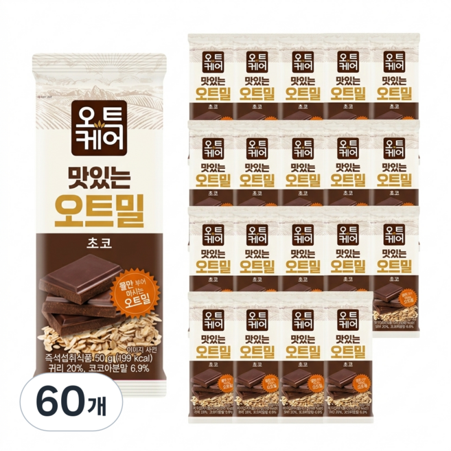 오트케어 맛있는 오트밀 초코 낱봉팩 식사대용 단백질 쉐이크, 60개, 50g
