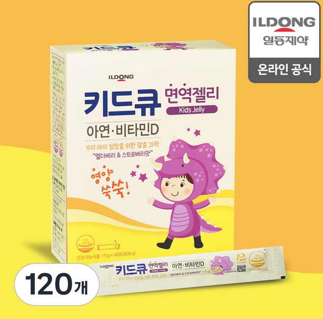 일동제약 키드큐 면역젤리 40포 어린이 아연 비타민D, 15g, 120개
