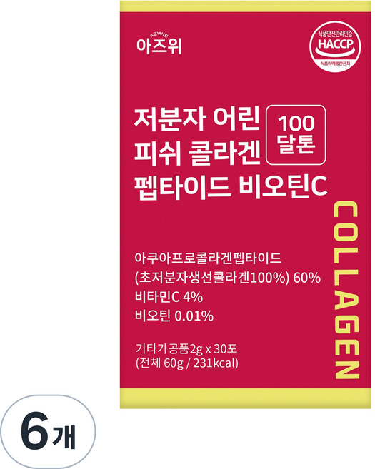 저분자 콜라겐 펩타이드 식약청인증 HACCP 초저분자 100달톤 비오틴 비타민C 30포, 6개, 60g