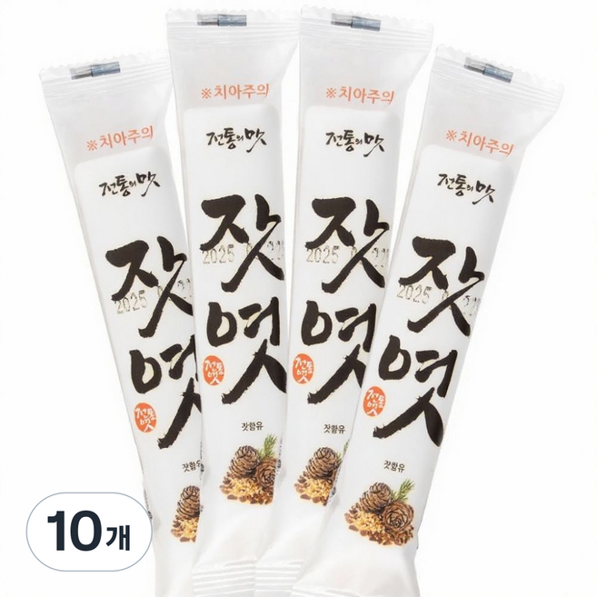 우진엿 잣가락엿, 10개, 35g