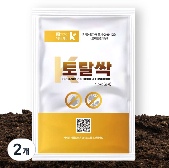 자재1번가 토탈싹 친환경 병해충관리제 ( 토양살충제 토양살균제 농약 X ), 2개, 1.5kg
