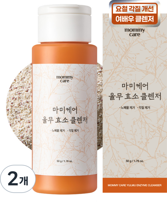 마미케어 파우더 세안제 율무 효소 클렌저, 50g, 2개