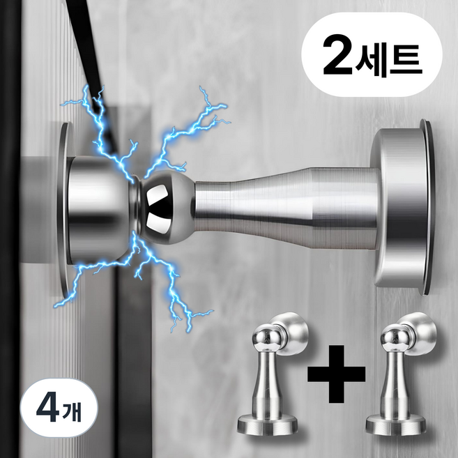 프라임그래피 초강력 무타공 자석 방문 도어스토퍼, 실버, 4개