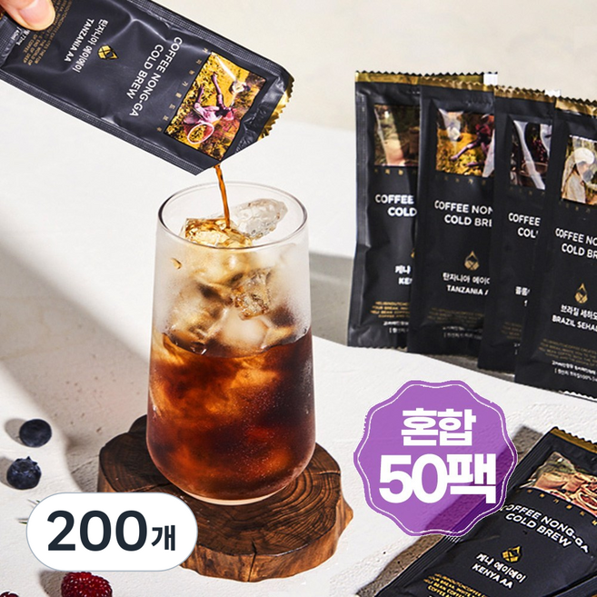 커피농가 더치커피 파우치 2종 (예가체프+케냐) 혼합구성, 200개, 1개입, 40ml