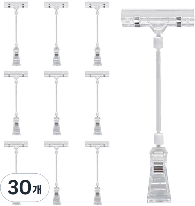 POP 집게꽂이 쇼클립 가격표 투명, 30개