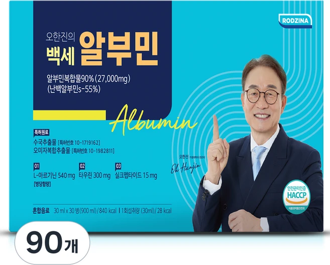 백세 알부민 플러스 골드 마시는 오한진 알부민, 90개, 30ml - 쿠팡