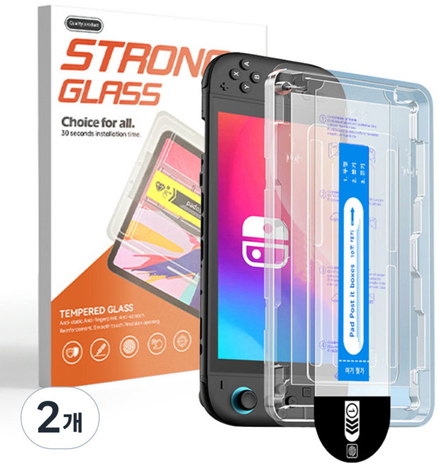 Vihimai 닌텐도 스위치2 호환 강화유리 저반사 지문방지 9H AR 고화질 액정보호필름 부착키트, 2개, HD강화유리 필름, SW207