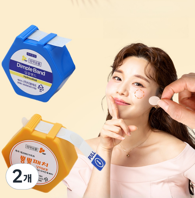네코네코 뿅뿅패치 여드름 습윤 방수 상처 흉터 지혈 밴드, 2개